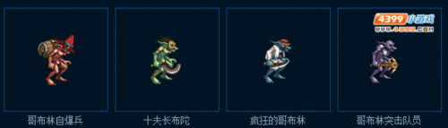 dnf迷你哥布林进化攻略 如何提升宠物战力