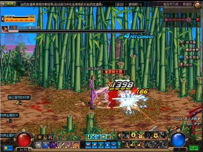 dnf追击歼灭战难度选择 不同等级通关策略