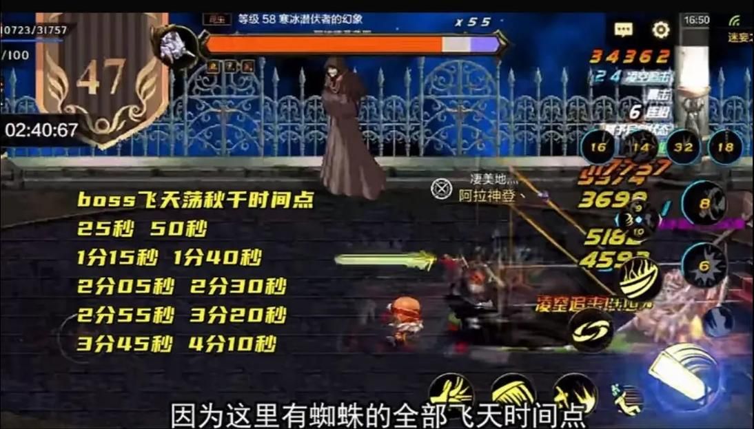 dnf追击歼灭战难度选择 不同等级通关策略