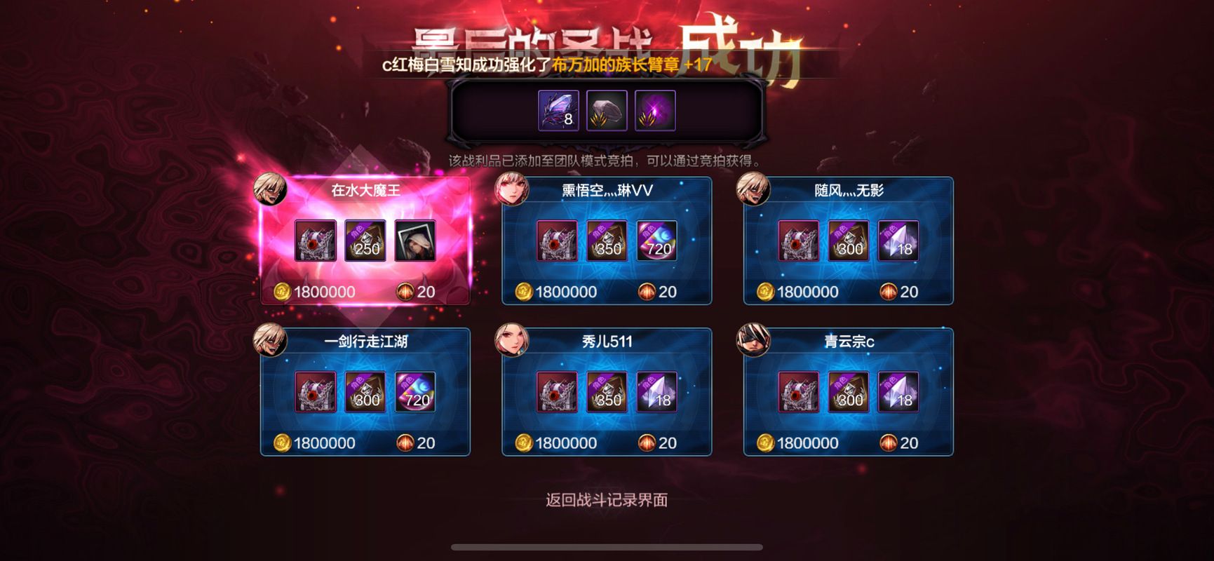 dnf追击歼灭战难度选择 不同等级通关策略