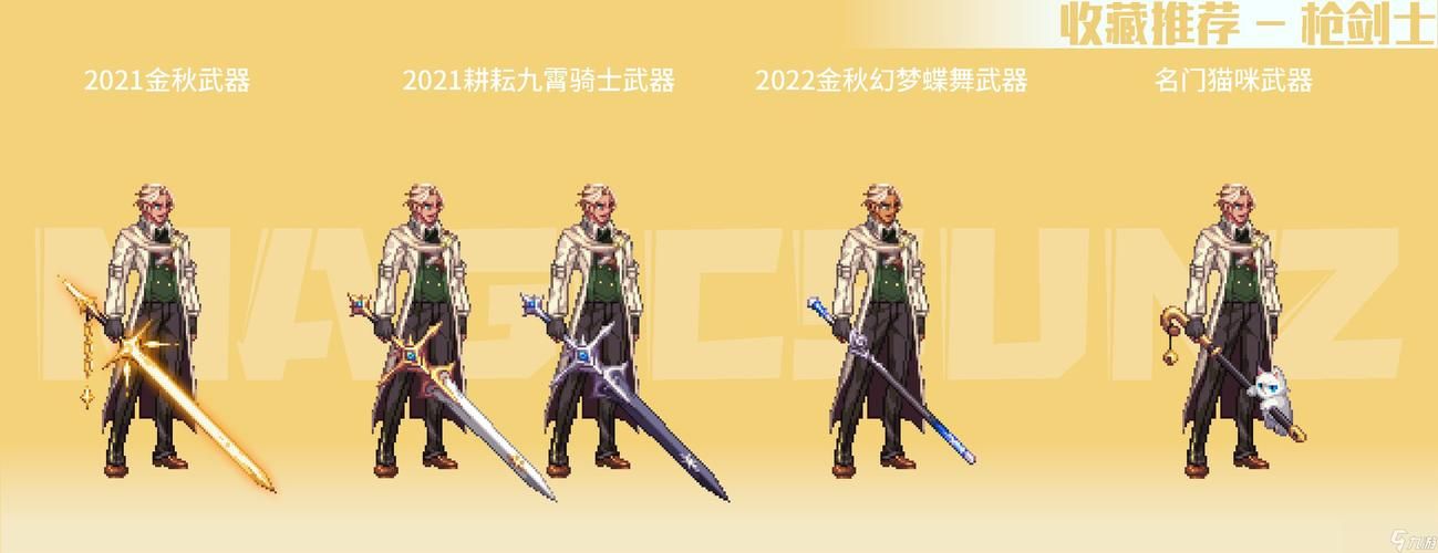 dnf送npc礼物指南这些道具最受欢迎