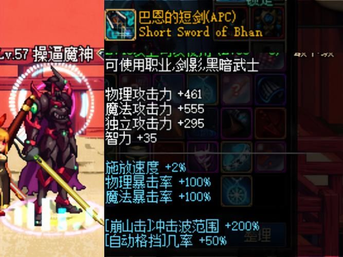 dnf送npc礼物指南这些道具最受欢迎