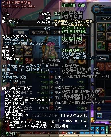 dnf逆袭之谷boss打法 轻松过关秘籍