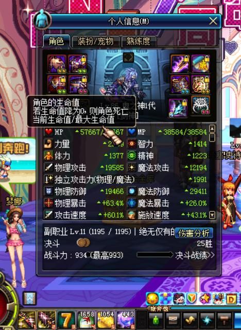 dnf逆袭之谷boss打法 轻松过关秘籍