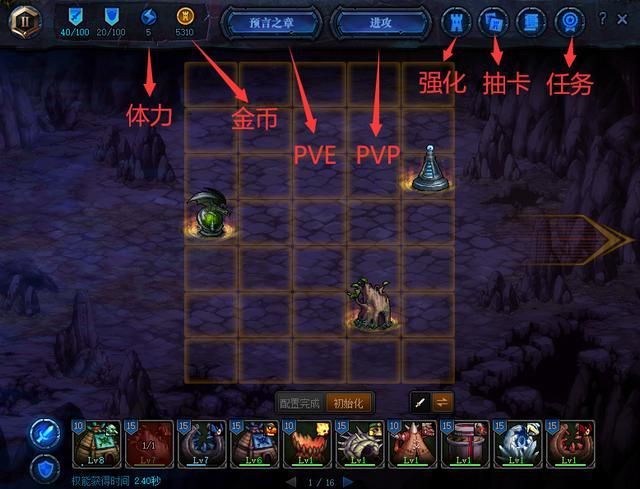 dnf选频道掉线解决方法 简单几步轻松搞定