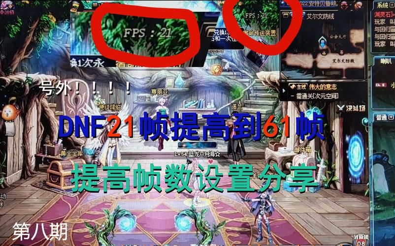 dnf选频道掉线解决方法 简单几步轻松搞定
