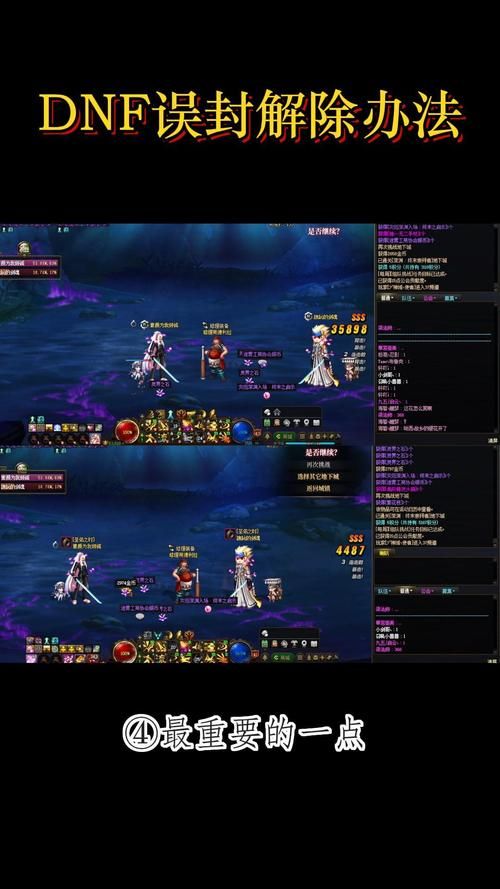 dnf选频道掉线解决方法 简单几步轻松搞定