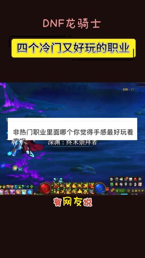 dnf选频道掉线解决方法 简单几步轻松搞定