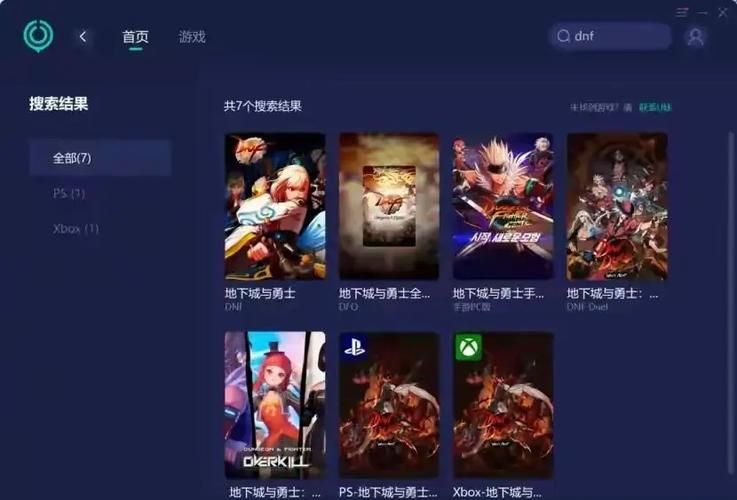 dnf选频道掉线解决方法 简单几步轻松搞定