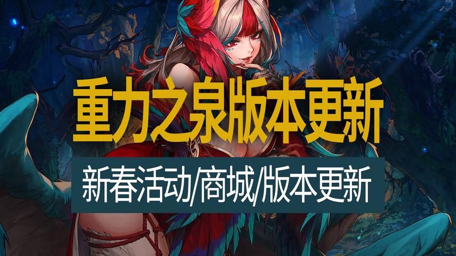 dnf遗忘河之水能洗点吗 遗忘河之水洗点效果实测