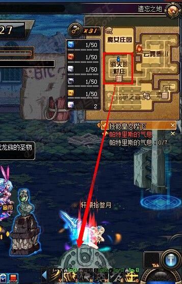 dnf遗忘河之水能洗点吗 遗忘河之水洗点效果实测