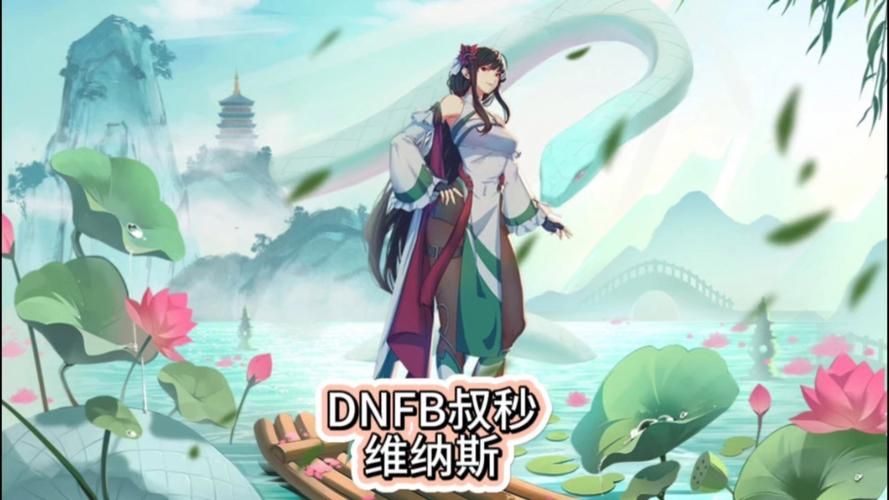 dnf遗忘河之水能洗点吗 遗忘河之水洗点效果实测