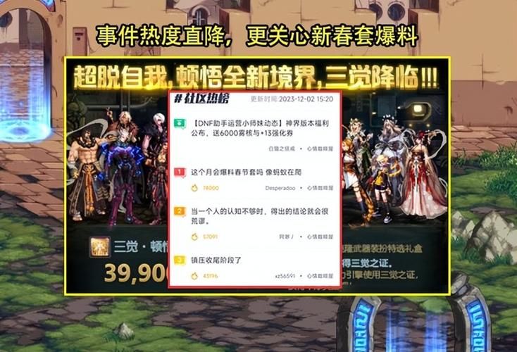 dnf遗忘河之水能洗点吗 遗忘河之水洗点效果实测