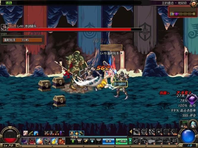 dnf野猪套升级路线推荐 省钱省力高效方法