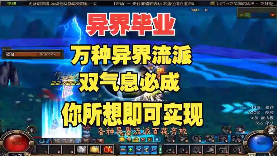 dnf野猪套升级路线推荐 省钱省力高效方法