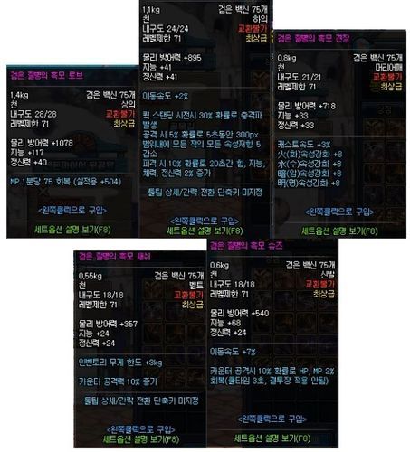 dnf野猪套升级路线推荐 省钱省力高效方法