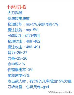 dnf野猪套升级路线推荐 省钱省力高效方法