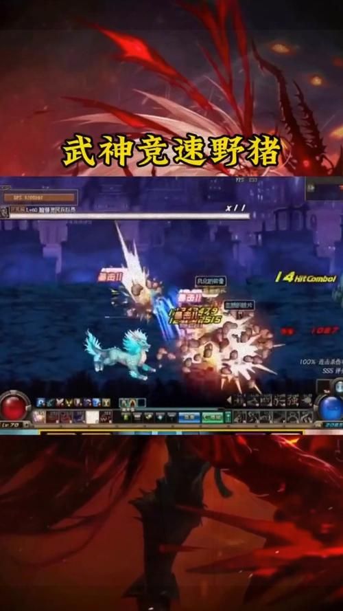 dnf野猪怎么打组队快 队友配合与打法要点详解