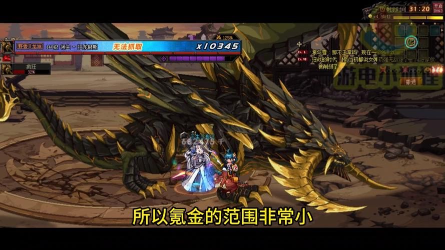 dnf野猪怎么打组队快 队友配合与打法要点详解