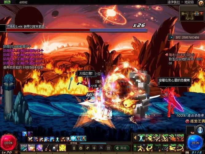 dnf野猪怎么打组队快 队友配合与打法要点详解