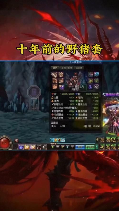 dnf野猪怎么打组队快 队友配合与打法要点详解