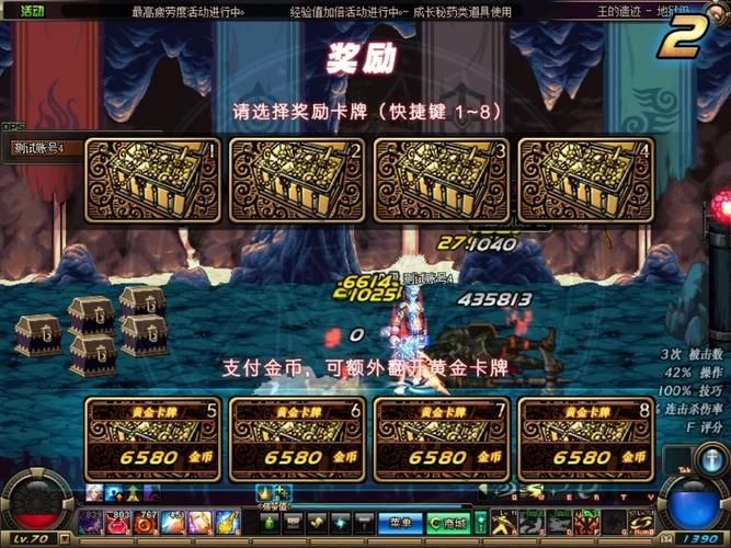 dnf野猪怎么打组队快 队友配合与打法要点详解