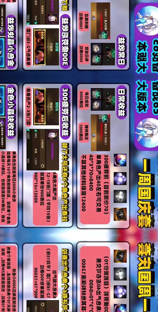 dnf金色小晶体有什么用 详细用途与价值解析
