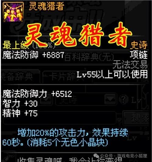 dnf金色小晶体有什么用 详细用途与价值解析
