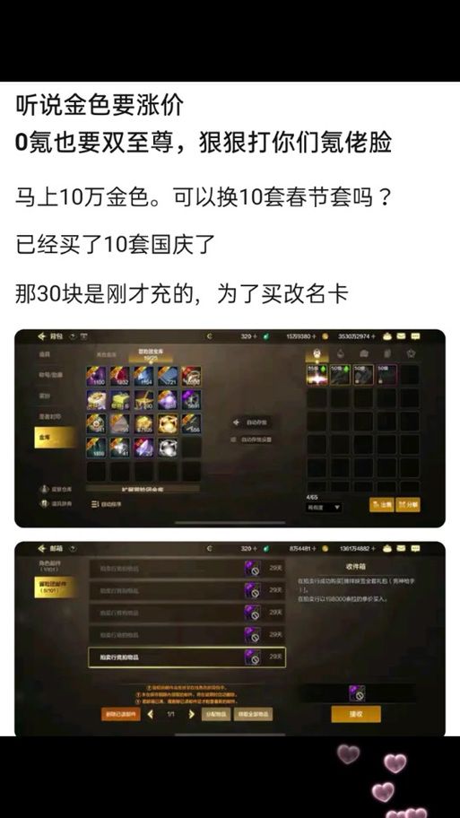 dnf金色小晶体有什么用 详细用途与价值解析