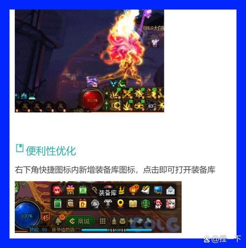 dnf金色小晶块刷取地点 高效收集攻略