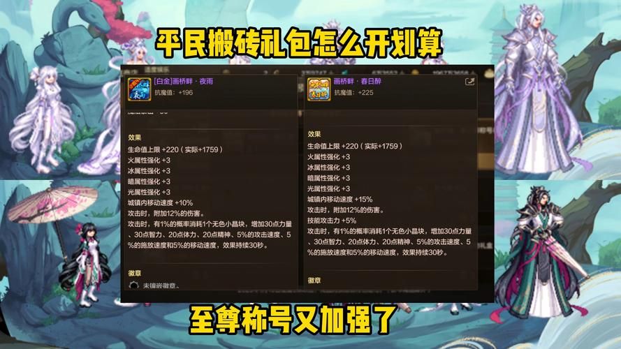 dnf金色小晶块刷取地点 高效收集攻略