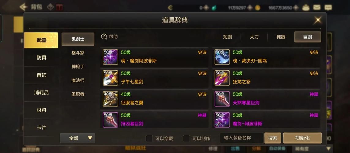 dnf金色小晶块刷取地点 高效收集攻略