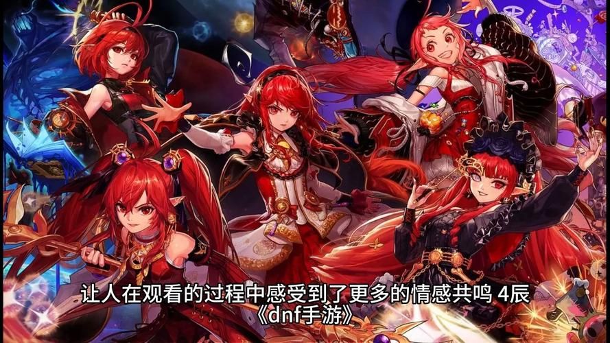 dnf镜像阿拉德奖励有哪些 镜像阿拉德通关攻略分享