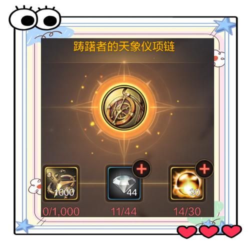 dnf镜像阿拉德奖励有哪些 镜像阿拉德通关攻略分享