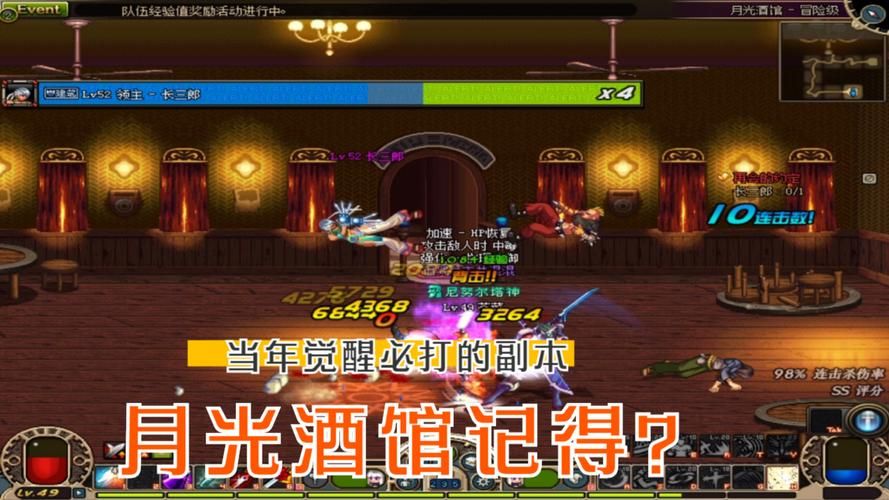 dnf长三郎在哪刷最快 长三郎高效刷取路线推荐