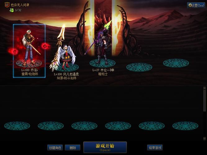 dnf闪电的力量版本测评 当前版本是否值得培养