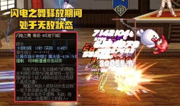 dnf闪电的力量版本测评 当前版本是否值得培养