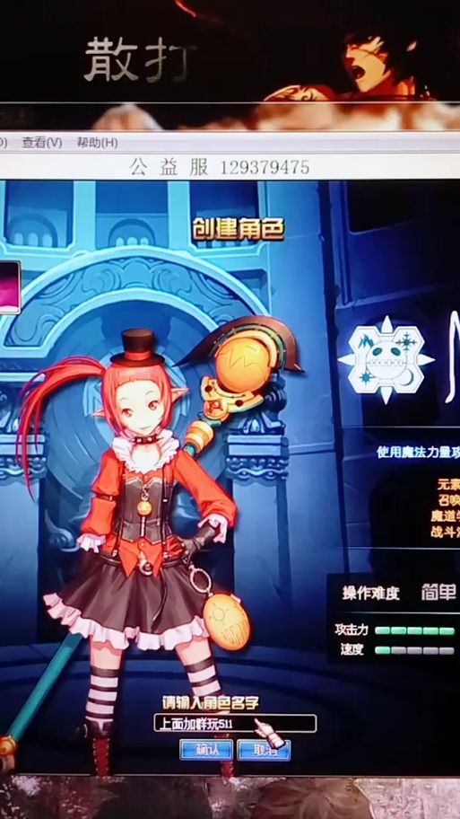 dnf闪电的力量版本测评 当前版本是否值得培养