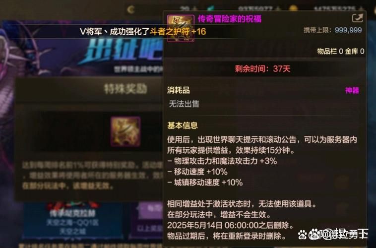 dnf闪电的力量版本测评 当前版本是否值得培养