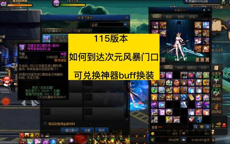 dnf闪电的力量版本测评 当前版本是否值得培养