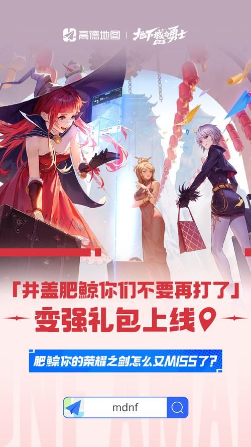 dnf阿拉德战记最新活动汇总 福利领取全攻略