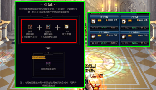 dnf霸王之契约值得买吗 性价比分析指南