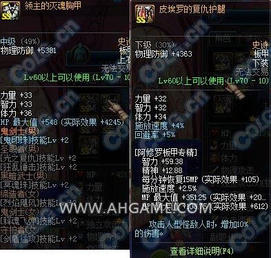 dnf霸王之契约值得买吗 性价比分析指南