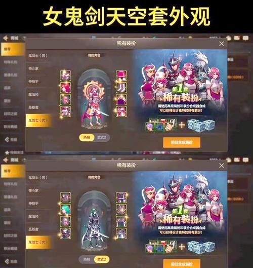 dnf韩服女鬼剑最新职业攻略 技能加点推荐