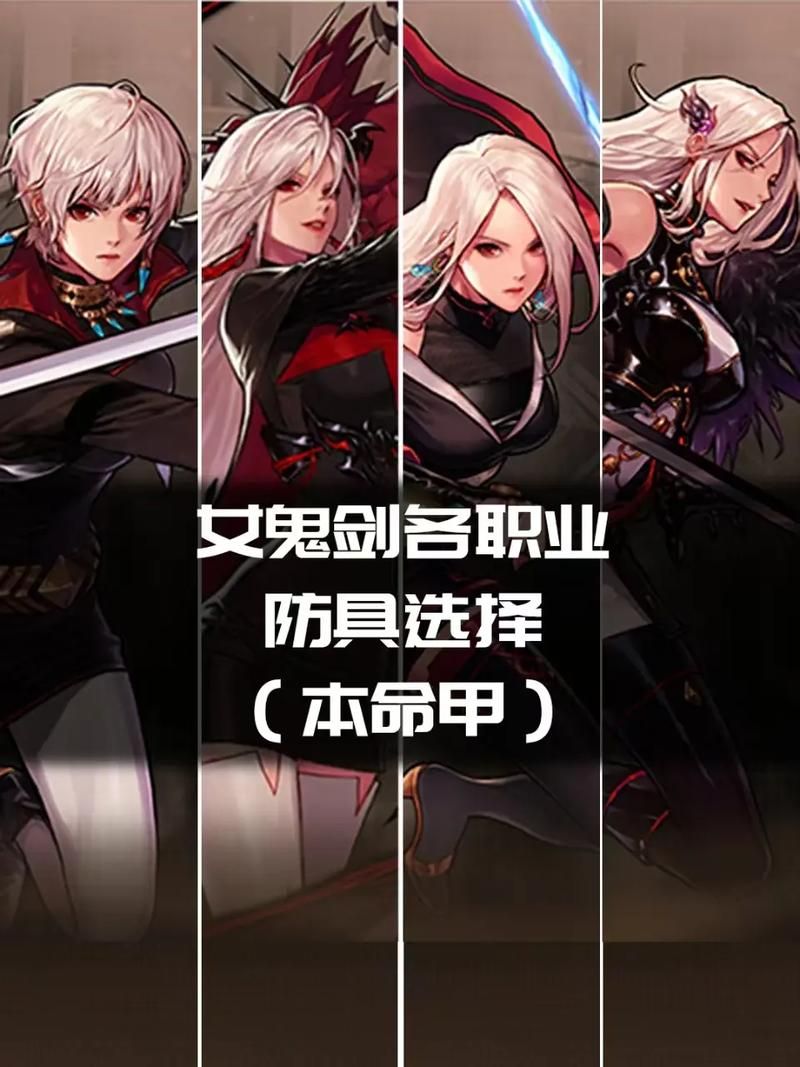 dnf预约女鬼剑新职业上线这些技巧你必须知道