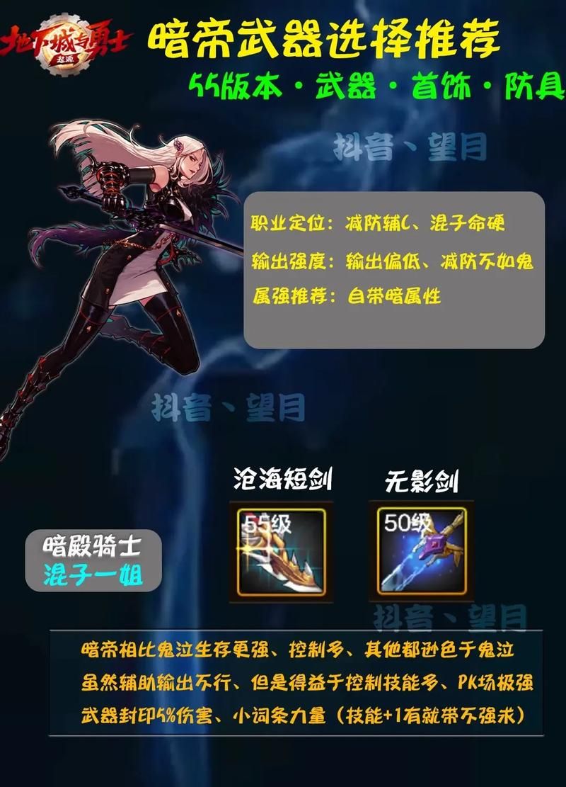 dnf预约女鬼剑新职业上线这些技巧你必须知道