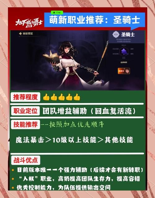 dnf预约女鬼剑新职业上线这些技巧你必须知道