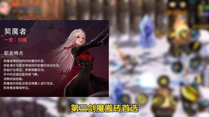 dnf预约女鬼剑新职业上线这些技巧你必须知道