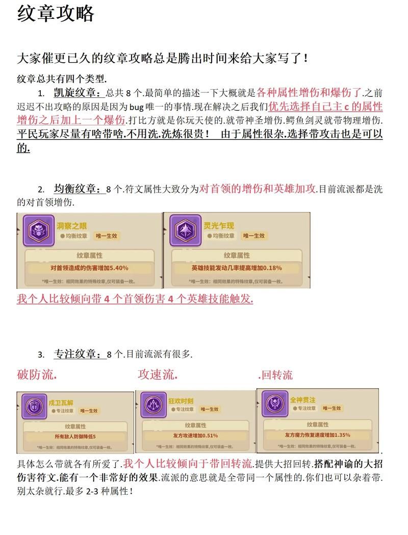 dnf领主粉大全 快速获取领主粉装备攻略