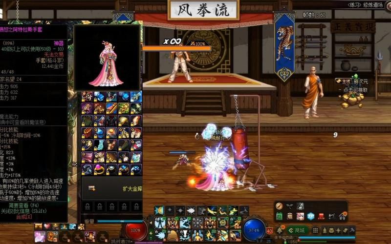 dnf领主粉大全 快速获取领主粉装备攻略